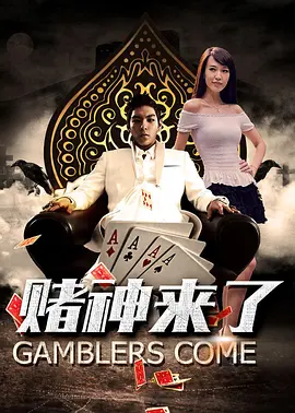 久久成人18免费